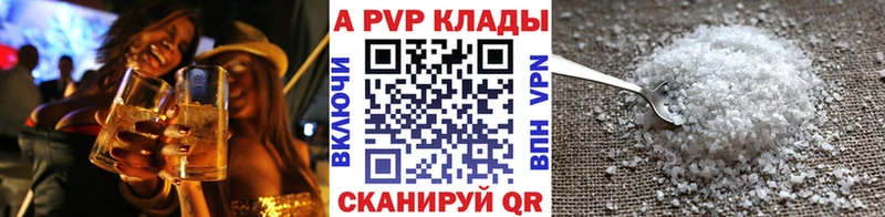 Виды наркотиков купить Белгород Alpha-PVP Мефедрон Бошки Шишки
