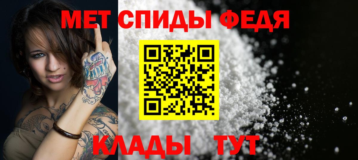 АМФЕТАМИН Розовый Белгород