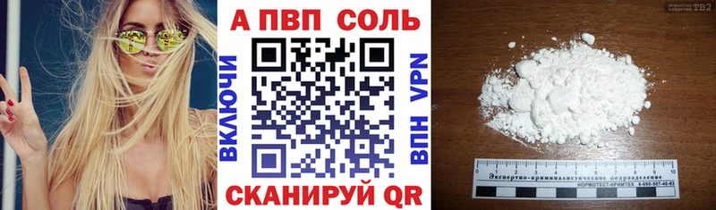 Alfa_PVP крисы CK Белгород