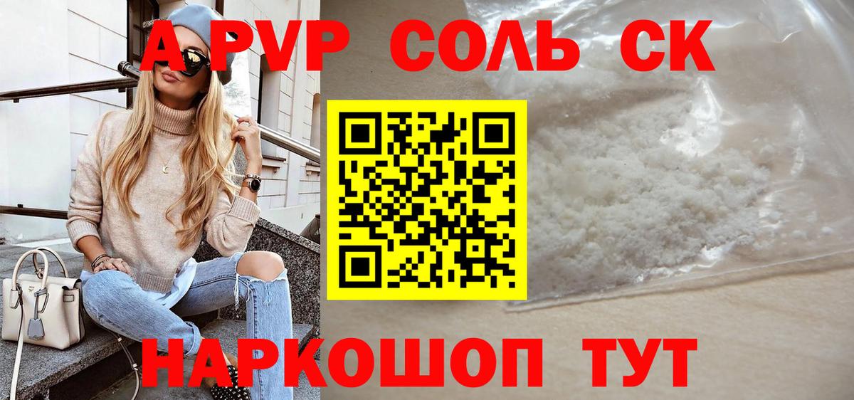 Alfa_PVP СК КРИС Белгород