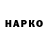 ТГК гашишное масло Daniel Karasov