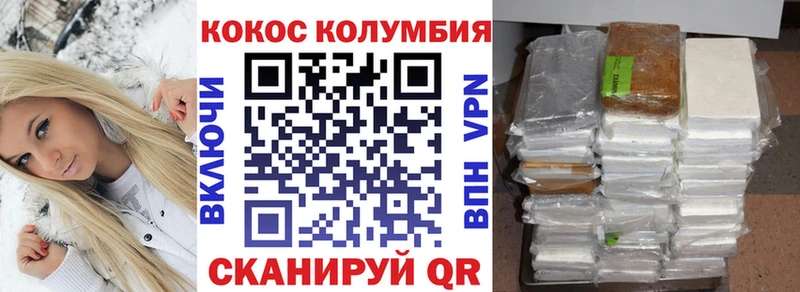 мориарти формула Белгород Cocaine Эквадор