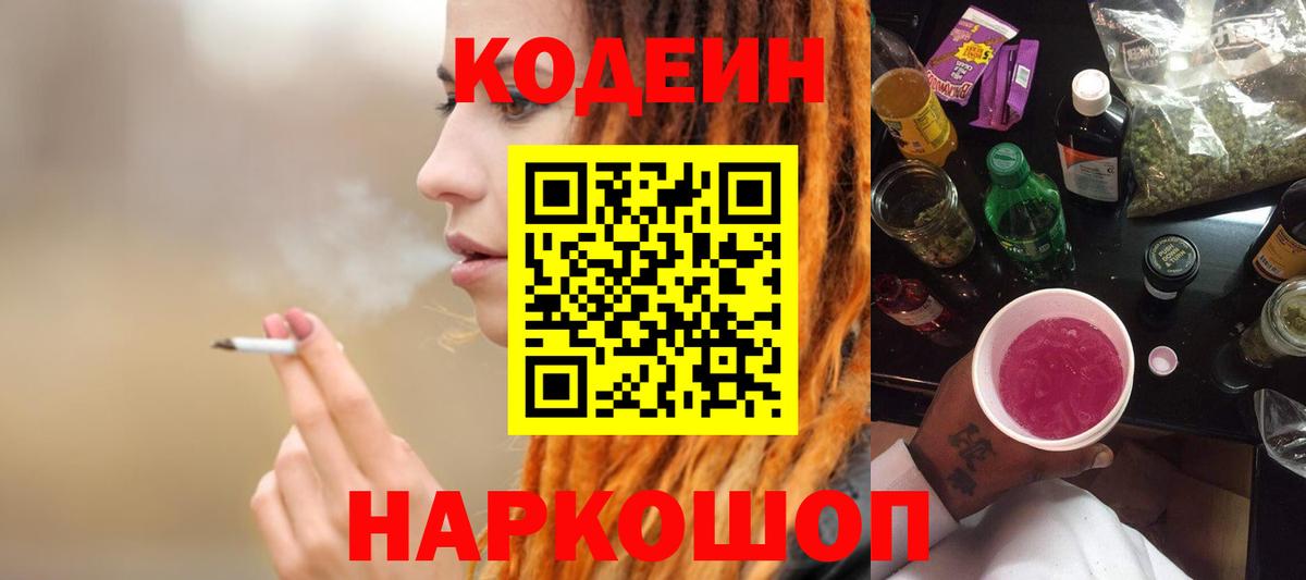 Меф Белгород