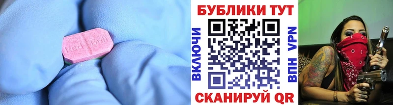 ЭКСТАЗИ XTC  наркошоп  Белгород 