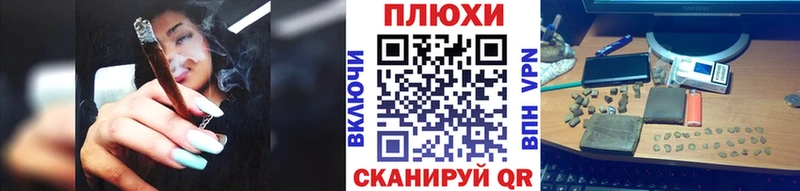 ГАШИШ Cannabis  Белгород 