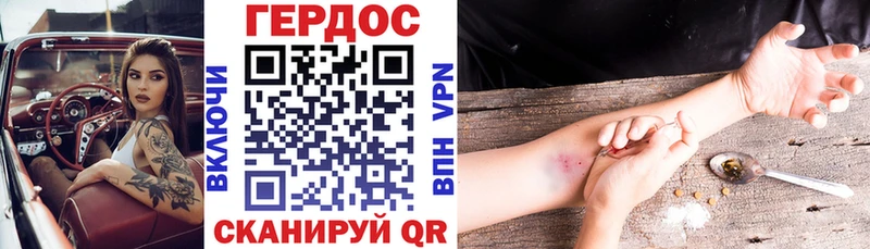 ГЕРОИН афганец  Белгород 