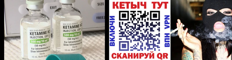 КЕТАМИН ketamine  купить наркотики сайты  Белгород 