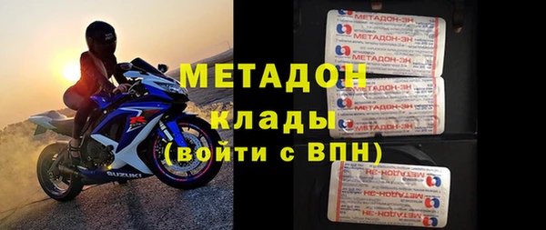 гашишное масло Арсеньев