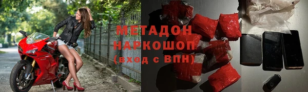 гашишное масло Арсеньев
