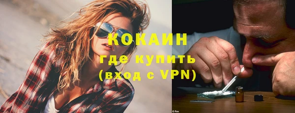 кокаин колумбия Фурманов