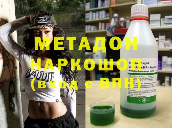 гашишное масло Арсеньев