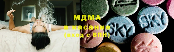 мдпв Армянск