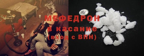 бошки Хадыженск