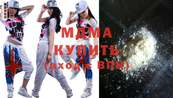 гашишное масло Арсеньев