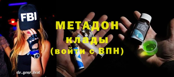 гашишное масло Арсеньев