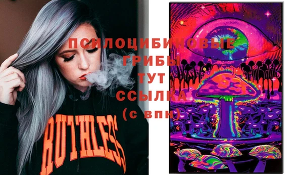 гашишное масло Арсеньев