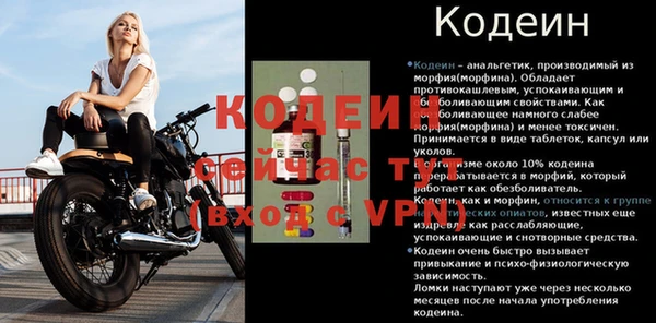 MESCALINE Алексеевка