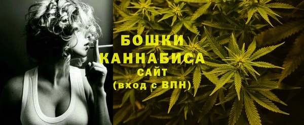 гашишное масло Арсеньев