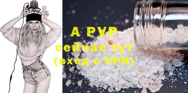 a pvp Аркадак