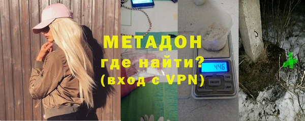 мдпв Армянск