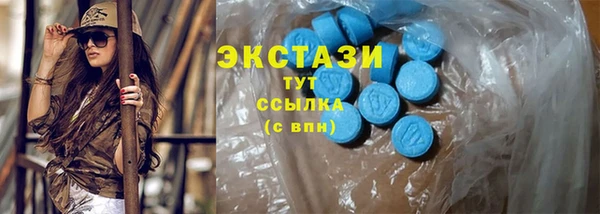 гашишное масло Арсеньев
