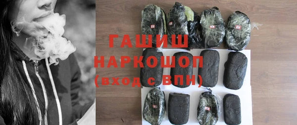 гашишное масло Арсеньев