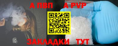 гидропоника Балашиха
