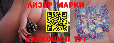 гидропоника Балашиха