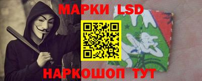 мяу мяу кристалл Балаково