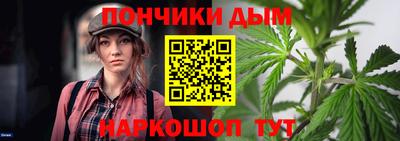 гашишное масло Боровичи