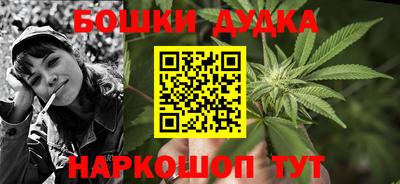 мяу мяу кристалл Балаково