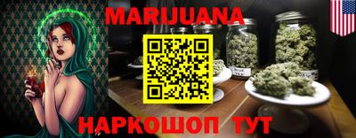 мяу мяу кристалл Балаково