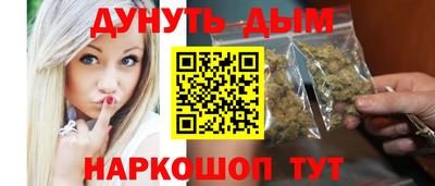 мяу мяу кристалл Балаково