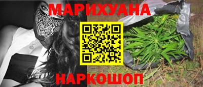 мяу мяу кристалл Балаково