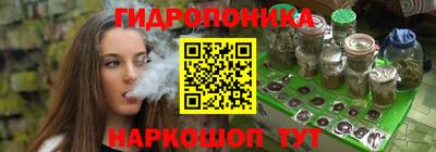 мяу мяу кристалл Балаково