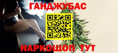 мяу мяу кристалл Балаково