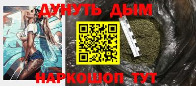 мяу мяу кристалл Балаково