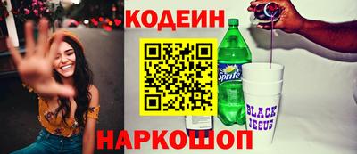 альфа пвп Беслан