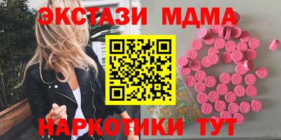 тгк Балахна