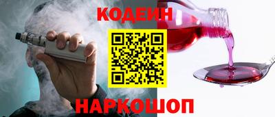 ПСИЛОЦИБИНОВЫЕ ГРИБЫ Бийск