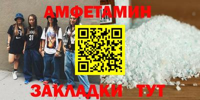 бутик Брянск