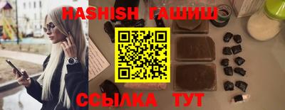 мяу мяу кристалл Балаково