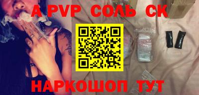 гидропоника Балашиха