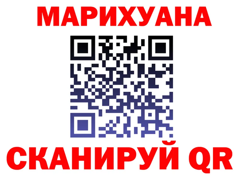 ГЕРОИН гречка зеркало это OMG Белгород