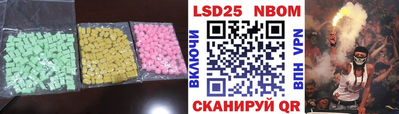 ЛСД экстази ecstasy  мега ТОР  Белгород 