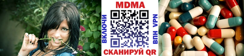 закладки  Белгород  MDMA VHQ 