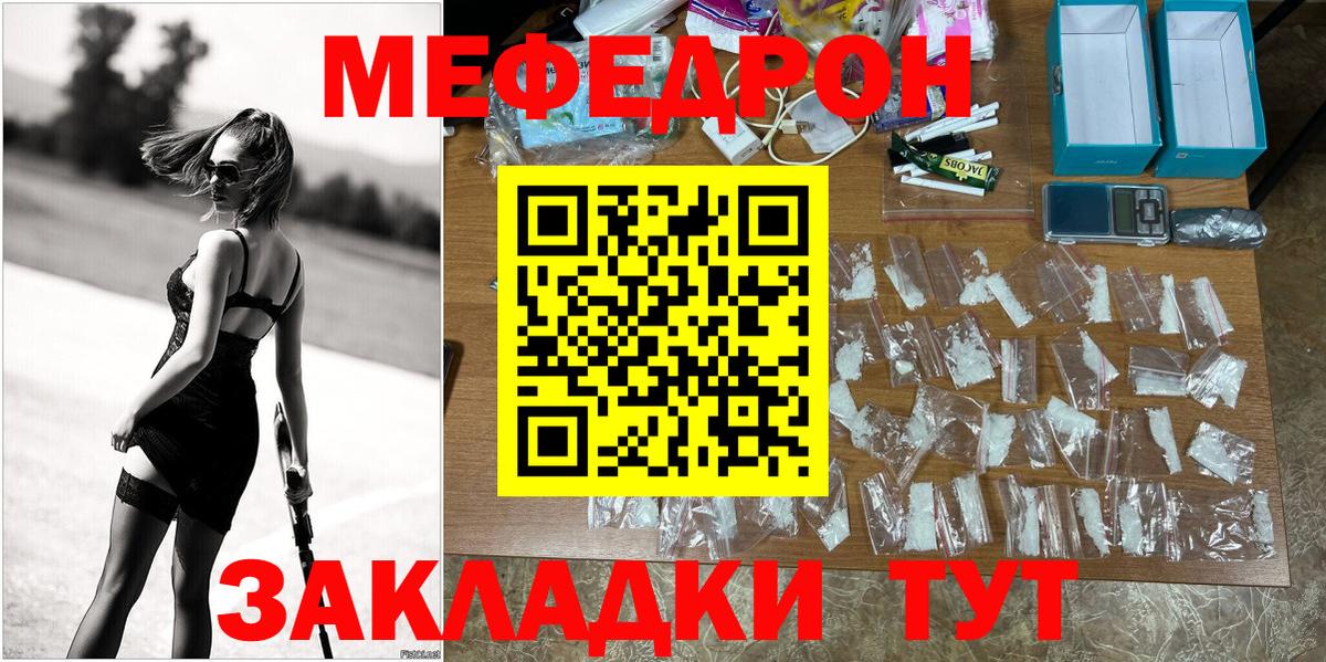 МЕФ  МЕФ 4 MMC  Вход с VPN  Белгород 