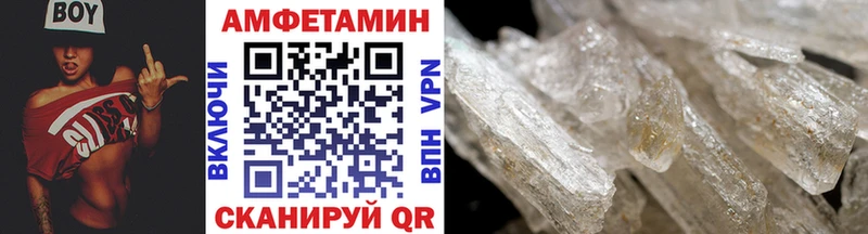 где купить наркотик Белгород МЕТАМФЕТАМИН кристалл