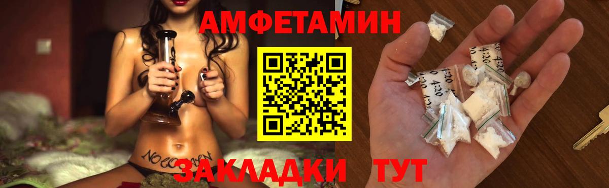 Первитин витя Белгород