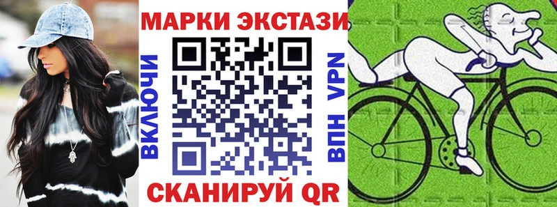 продажа наркотиков Белгород omg зеркало Наркотические марки 1500мкг